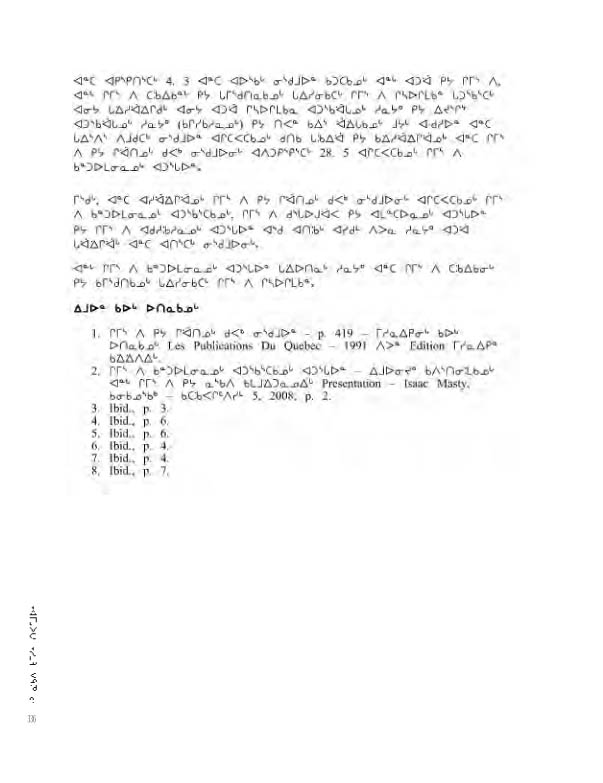 14734 CNC AR 2008_4L2 N - page 336
